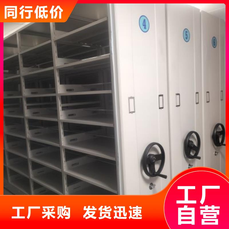 档案库房密集柜-欢迎选购