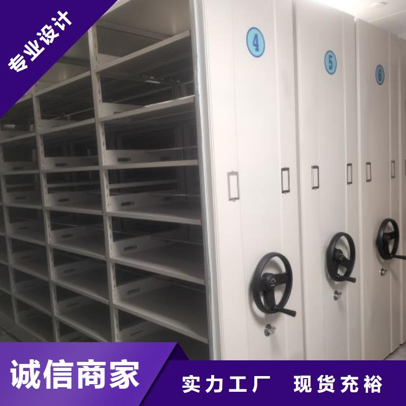 有现货的手动密集档案架供货商
