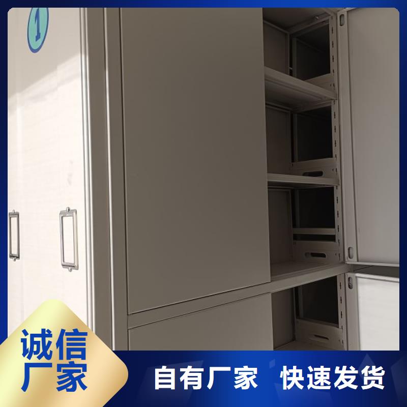 出厂拿货价【泽信】手动型密集柜