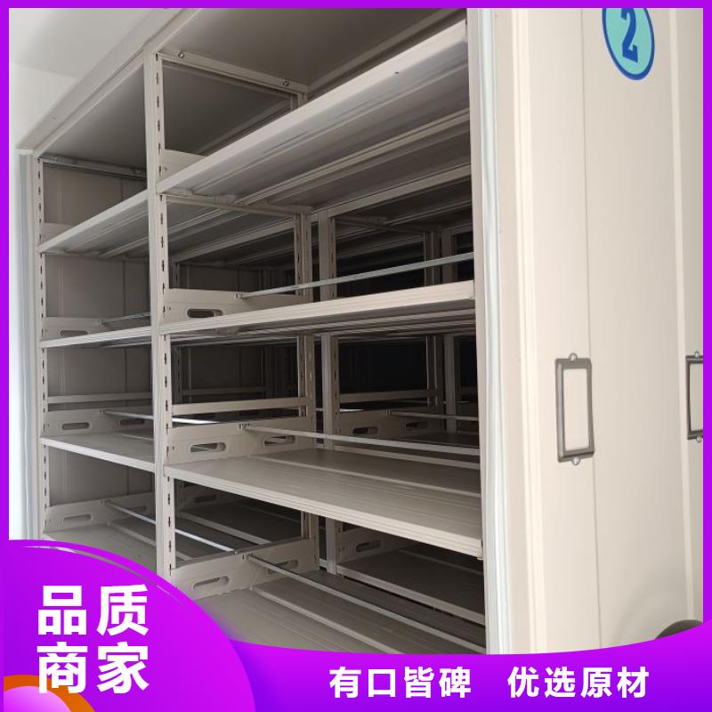 恭请来电【泽信】凭证移动密集架