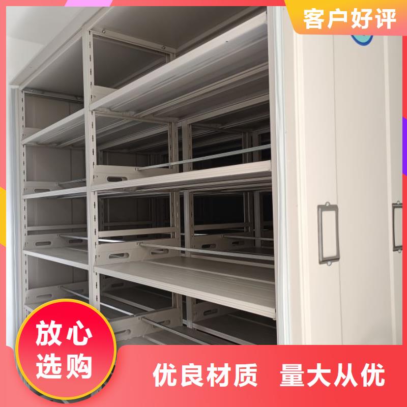 更多咨询【泽信】密集电动智能档案架