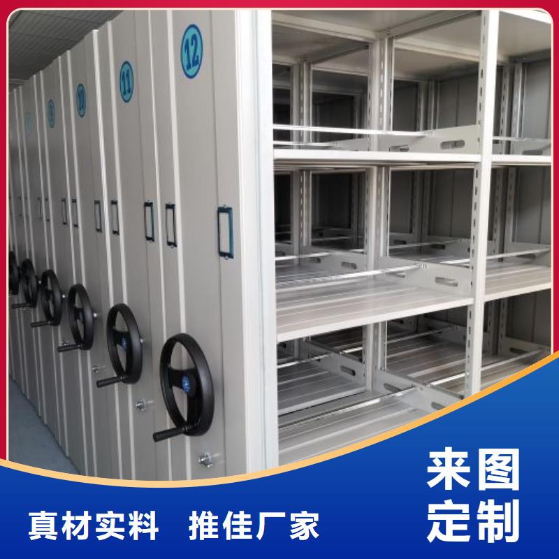 企业辉煌【泽信】资料库密集柜