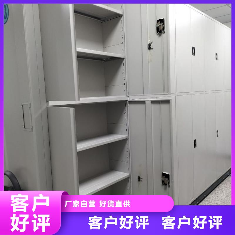 诚信的移动智能档案柜厂家