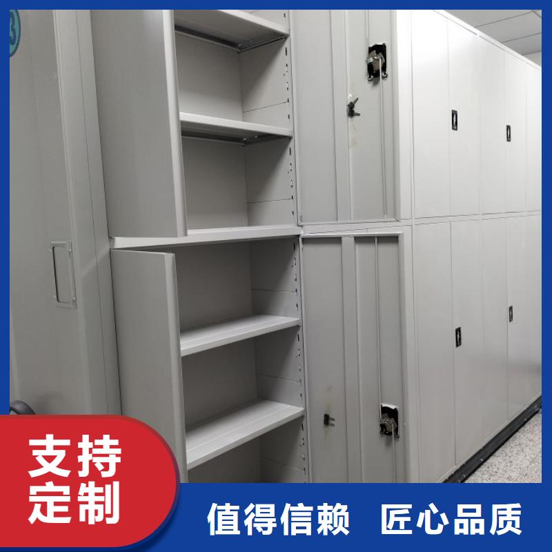 服务为先【泽信】文件密集架