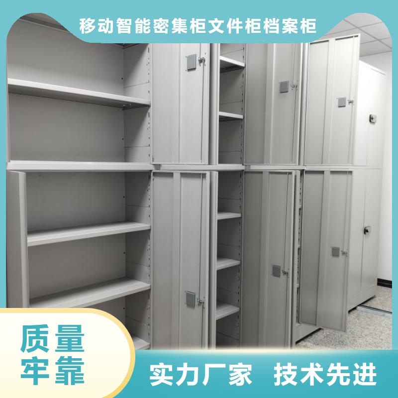 出厂拿货价【泽信】手动型密集柜