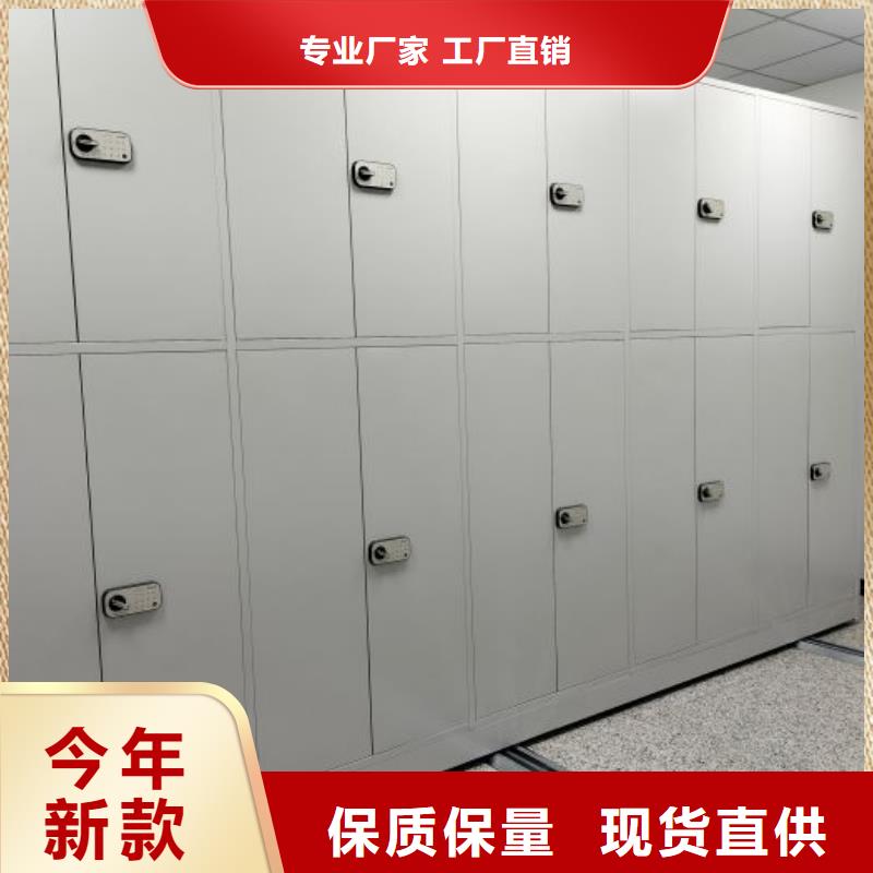 【图】智能型档案馆密集柜批发