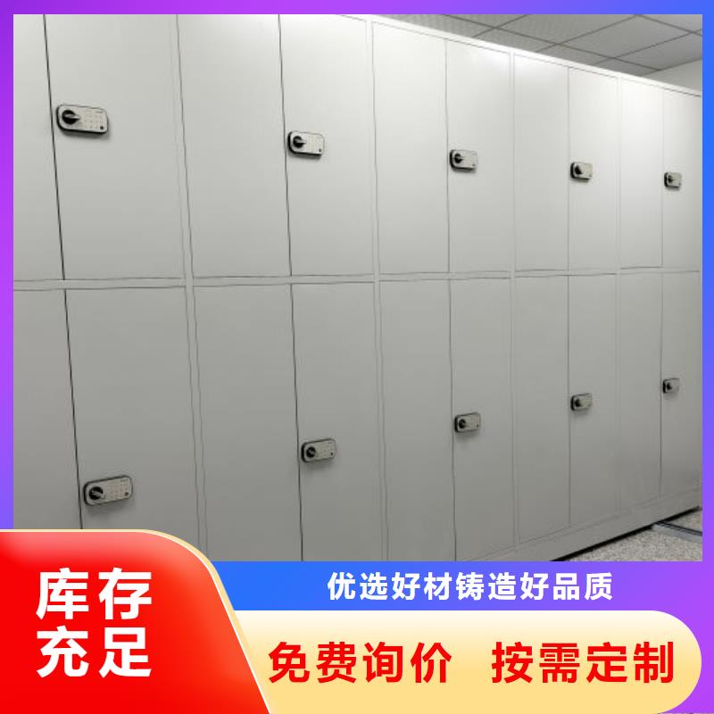 遵守守信【泽信】电动自动密集架