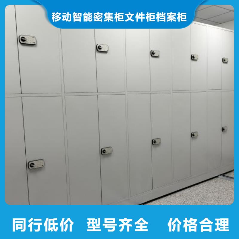 诚信为本【泽信】手摇财务凭证密集架