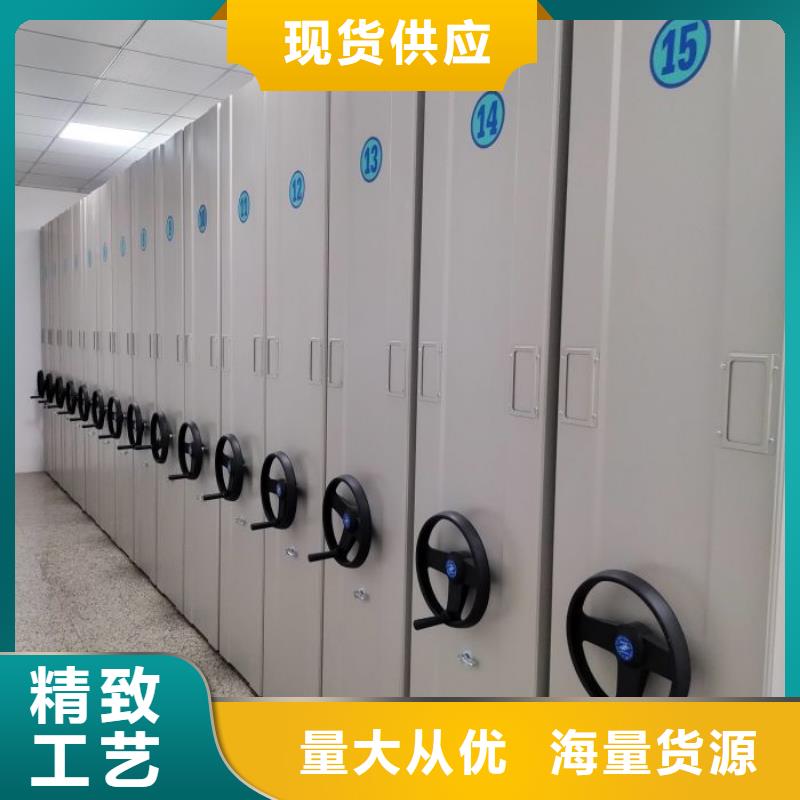 采购资料室密集柜必看-质量优