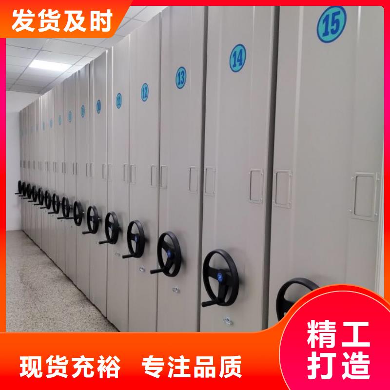 销售人事档案密集架_品牌厂家