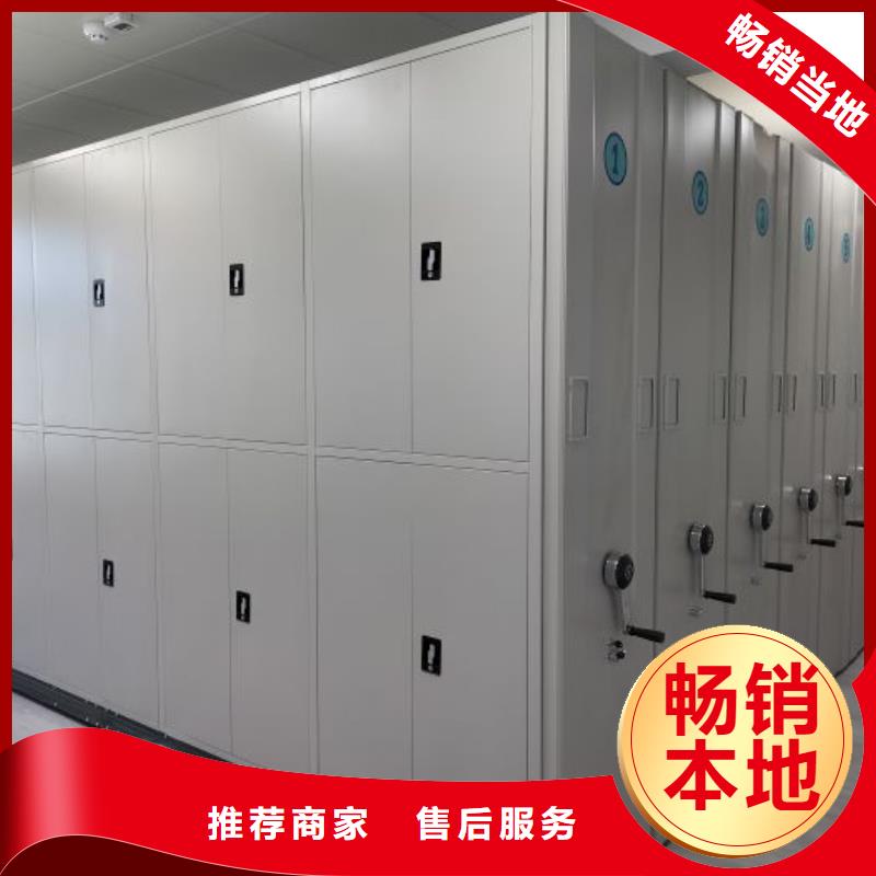 出厂拿货价【泽信】手动型密集柜