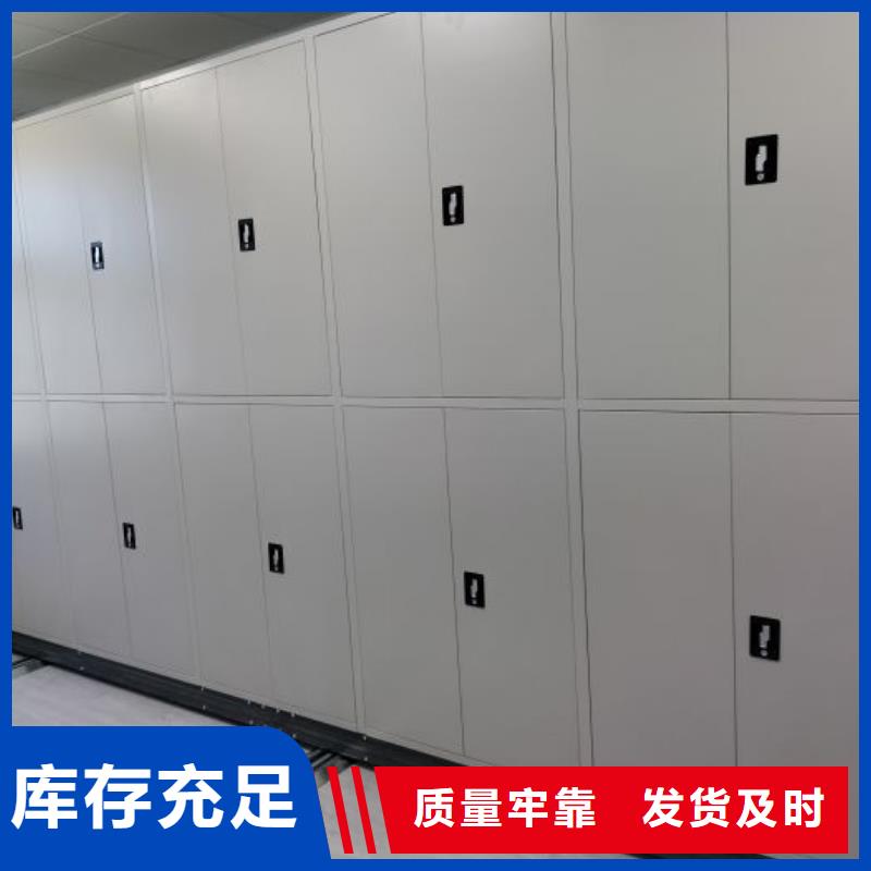 物证密集架公司
