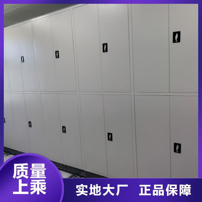 诚信的移动智能档案柜厂家