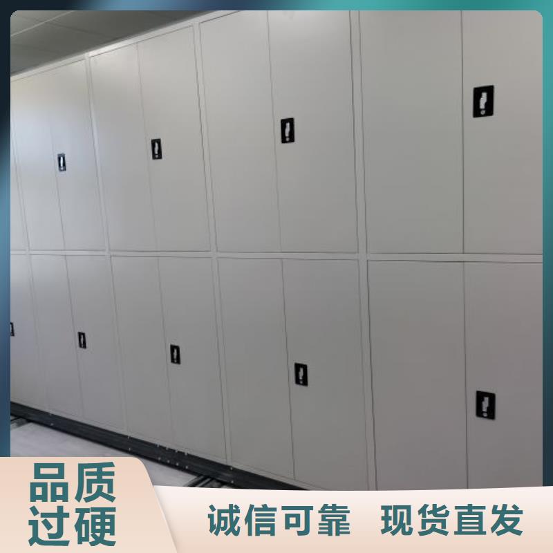 定制底图密集柜的供货商