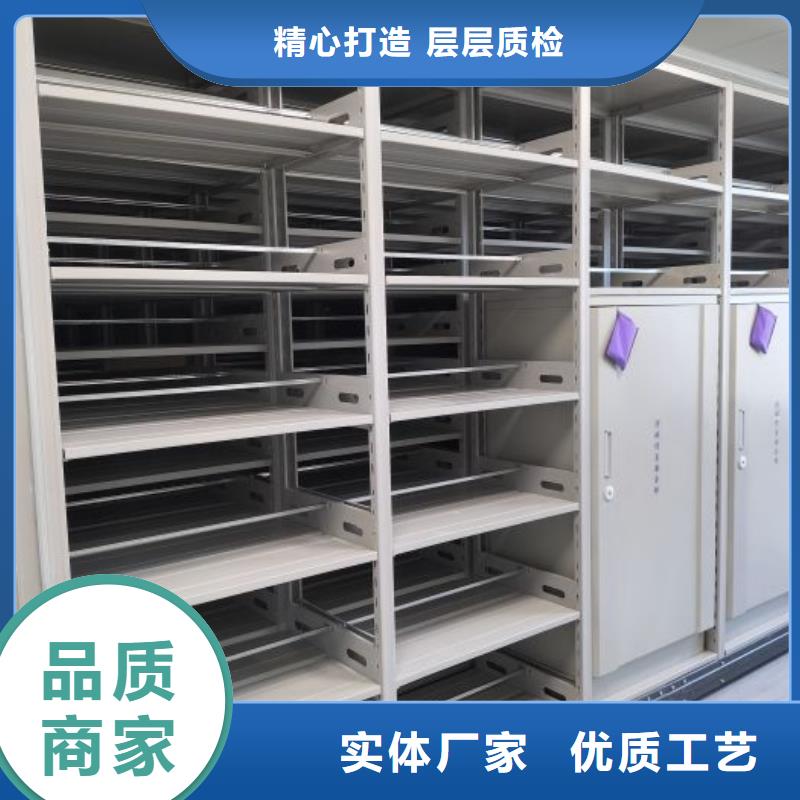 采购资料室密集柜必看-质量优