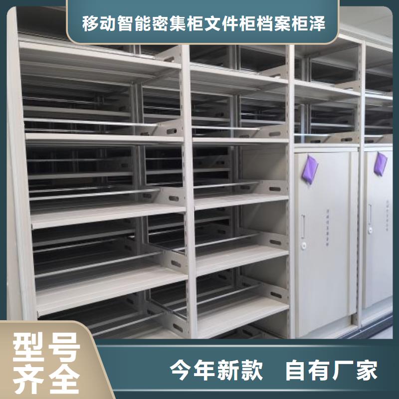 智能型档案馆密集柜专业配送
