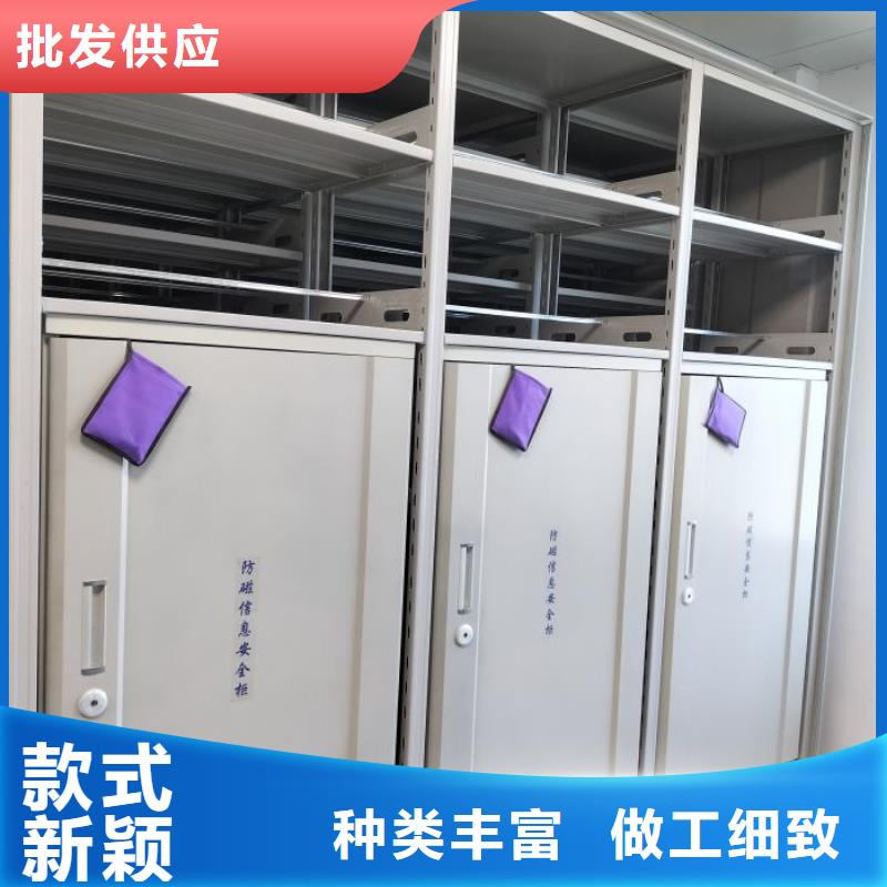 客户至上【泽信】档案库房密集柜