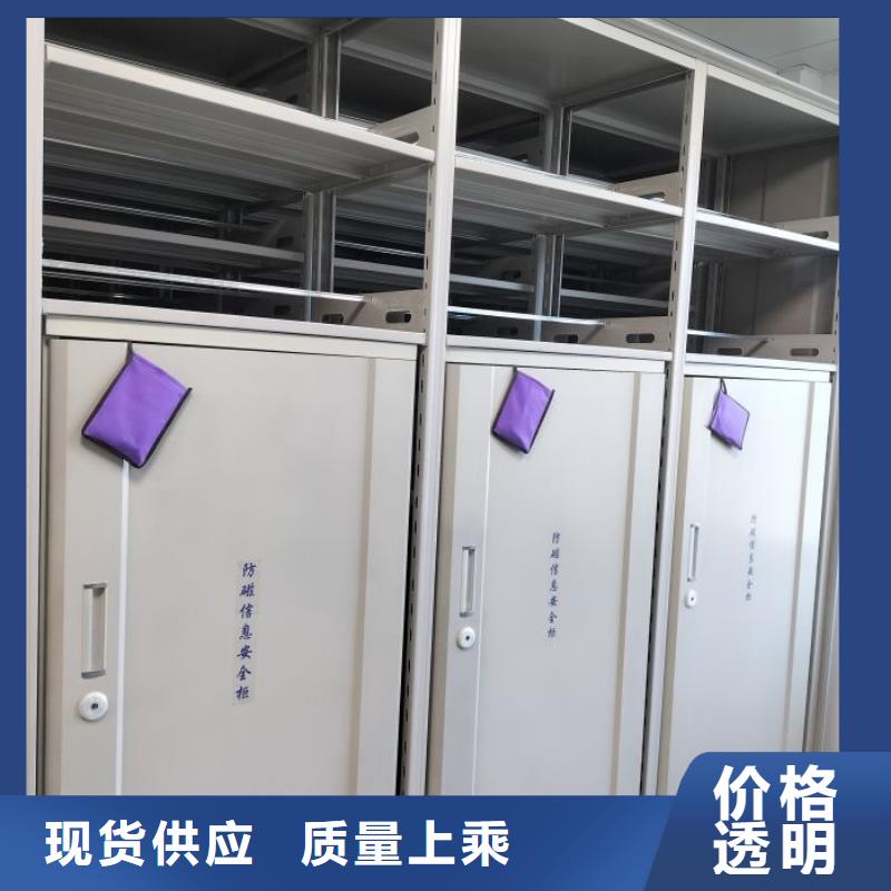 谢谢惠顾【泽信】办公密集架
