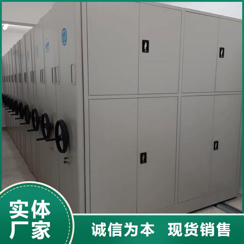 优质的电子保密柜认准移动智能密集柜文件柜档案柜泽信钢木制品厂家