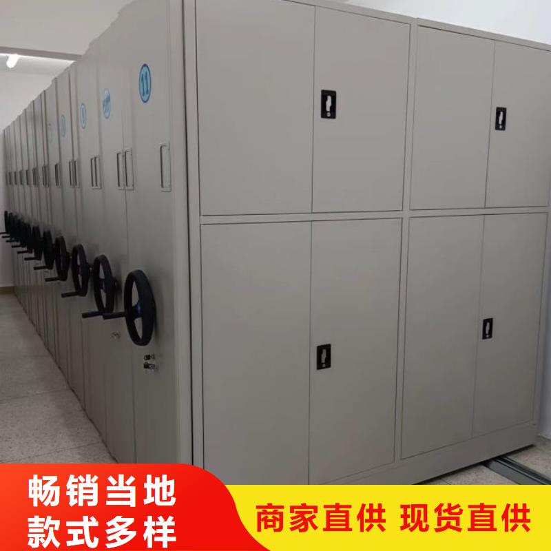 供应商家【泽信】文件密集架