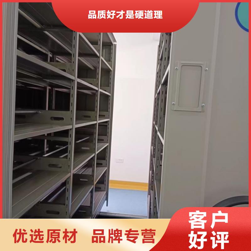 档案室用智能型密集架产地直销