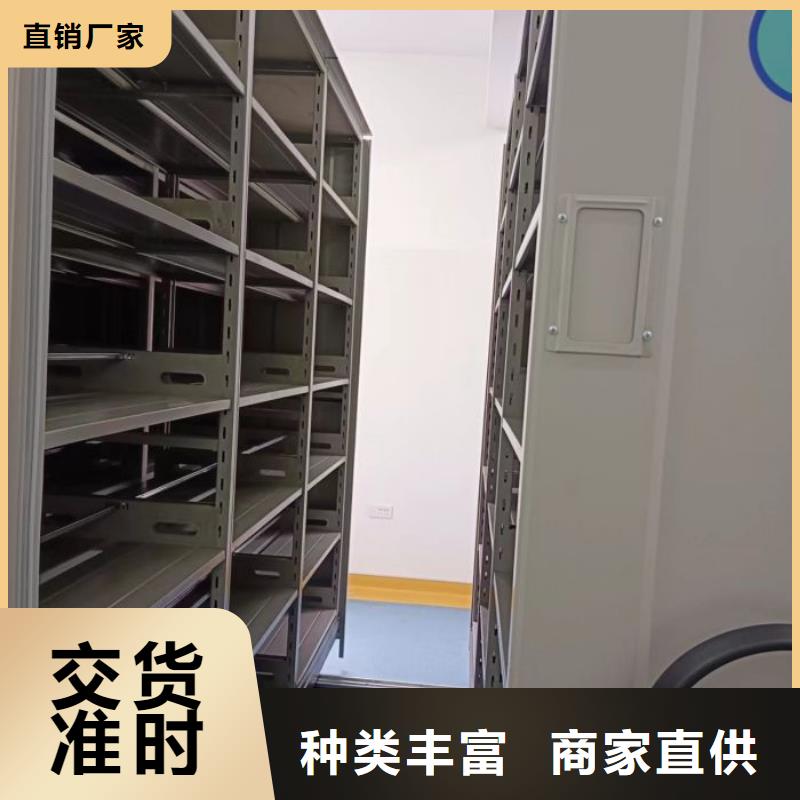 增创优势【泽信】全封闭式档案密集架
