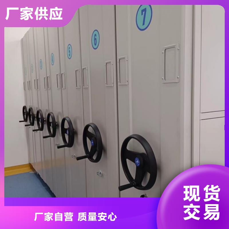 诚信互利【泽信】档案馆密集柜