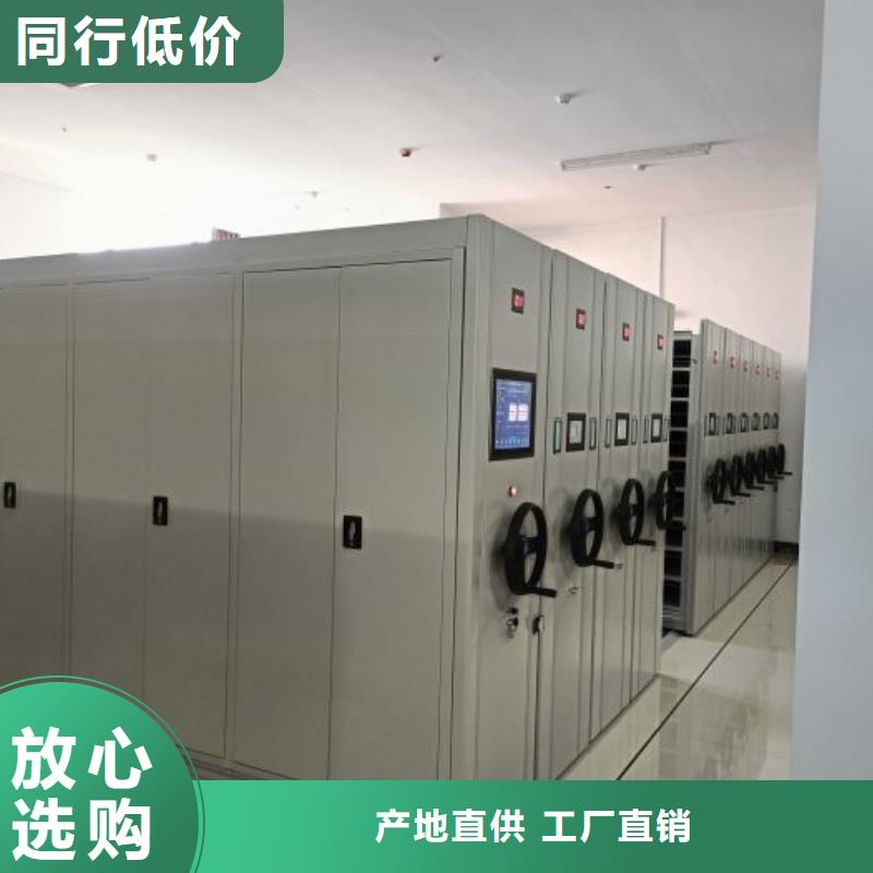 出厂拿货价【泽信】手动型密集柜