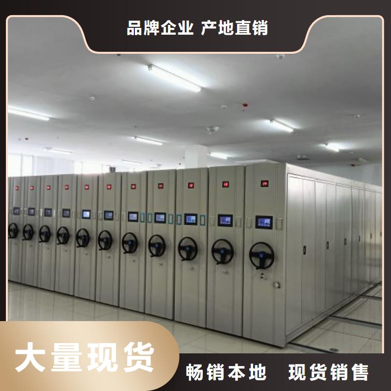质量可靠的移动智能档案柜公司