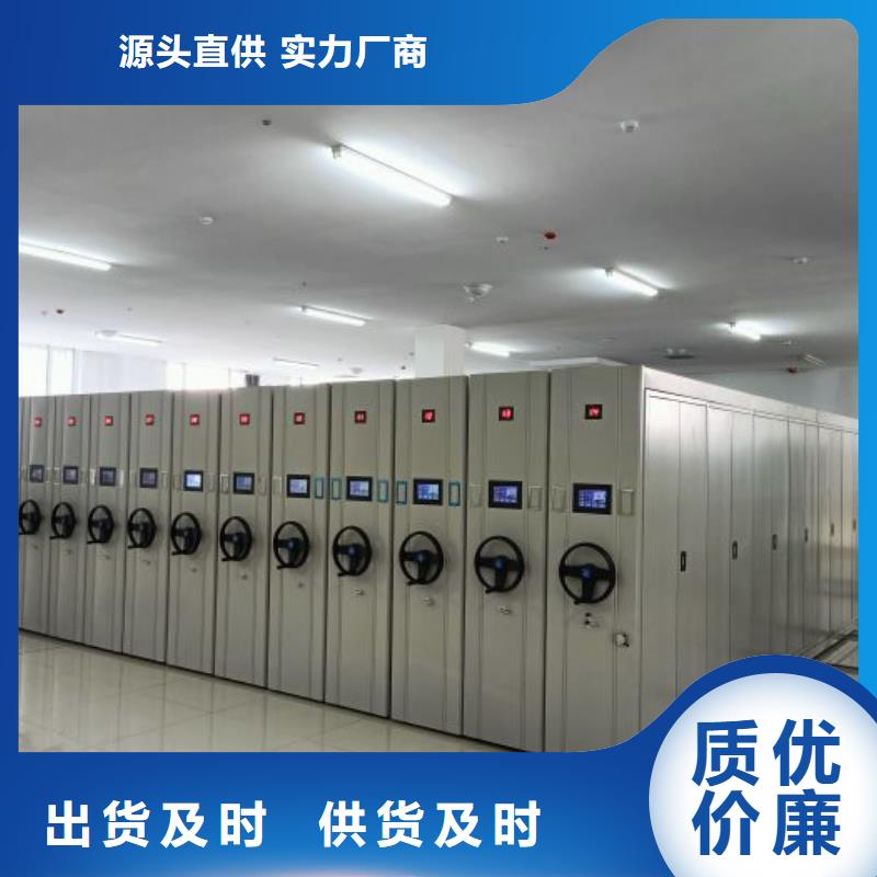 务实发展【泽信】手摇密集移动柜