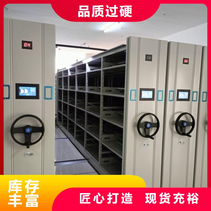 仓库密集货架_仓库密集货架厂家