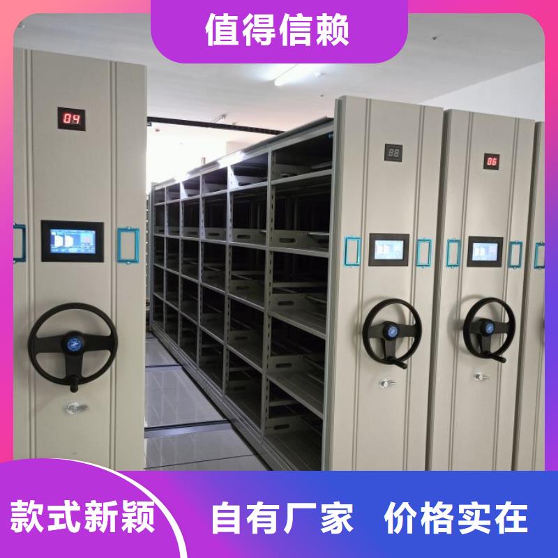 供应商家【泽信】文件密集架