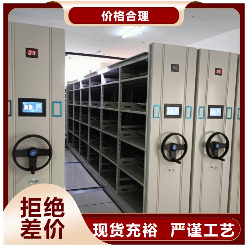 增创优势【泽信】全封闭式档案密集架