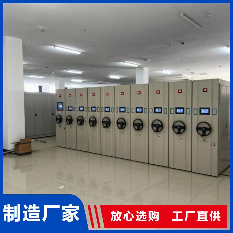 智能型档案馆密集柜专业配送