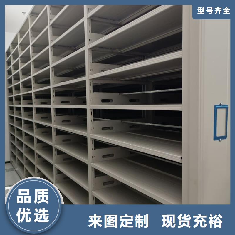 诚信为本【泽信】手摇财务凭证密集架