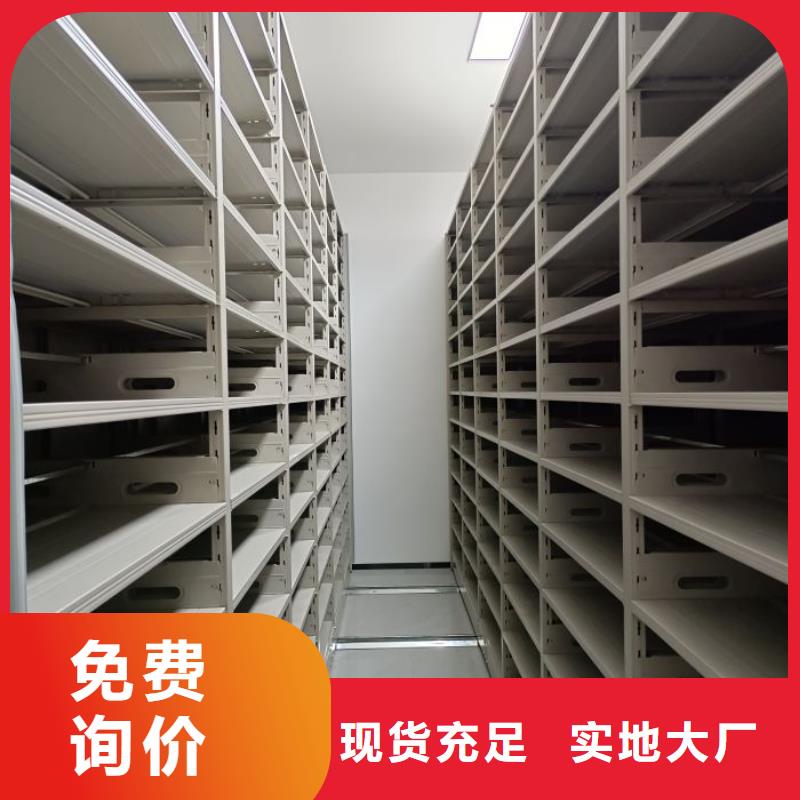 答疑解惑【泽信】智能电动密集柜