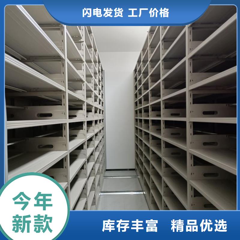 重信誉底图密集架厂家
