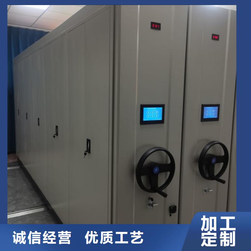 供应商家【泽信】文件密集架