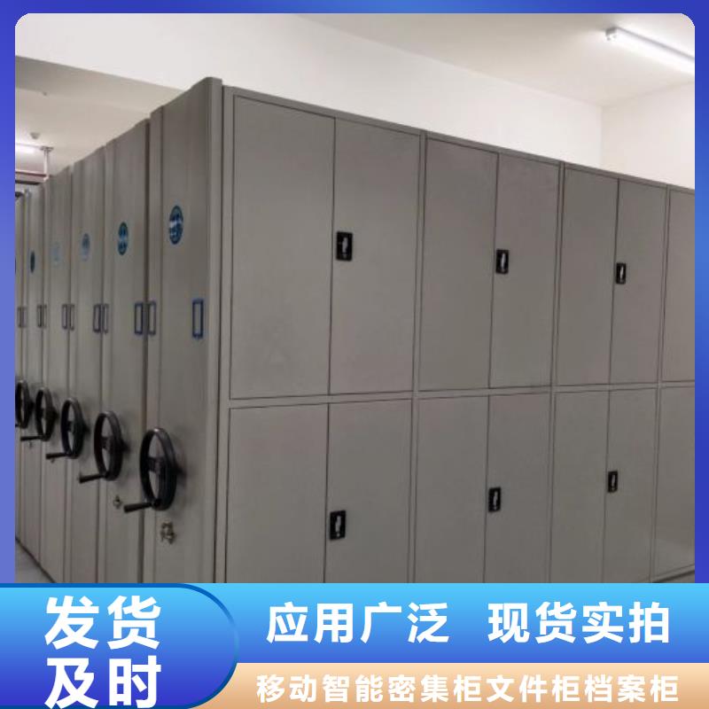 答疑解惑【泽信】智能电动密集柜