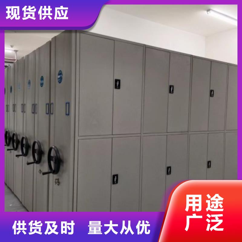 务实发展【泽信】手摇密集移动柜
