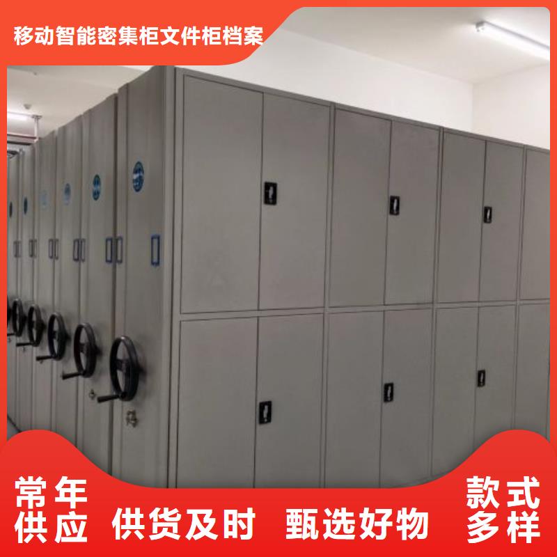 诚信的移动智能档案柜厂家