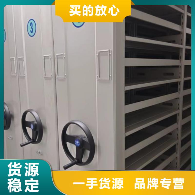 服务为先【泽信】书画密集柜