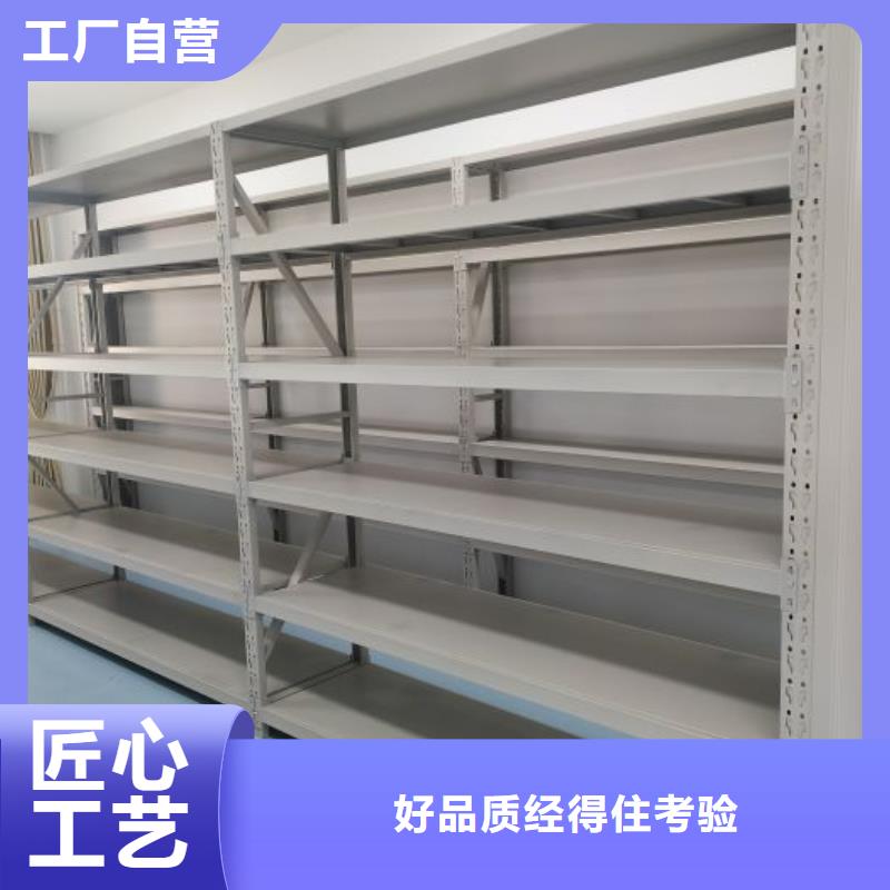 增创优势【泽信】全封闭式档案密集架