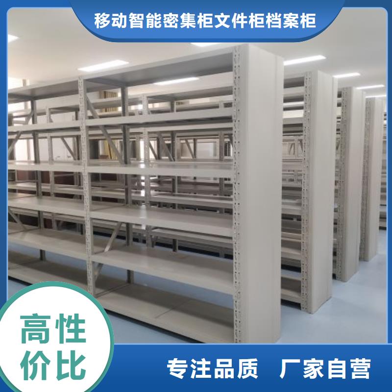 务实发展【泽信】手摇密集移动柜