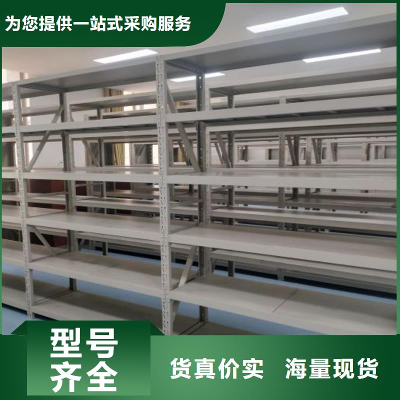 标本密集架高端定制