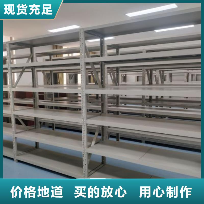 咨询合作【泽信】综合档案室密集柜
