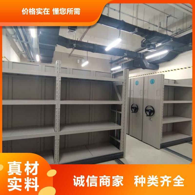 供应商家【泽信】文件密集架