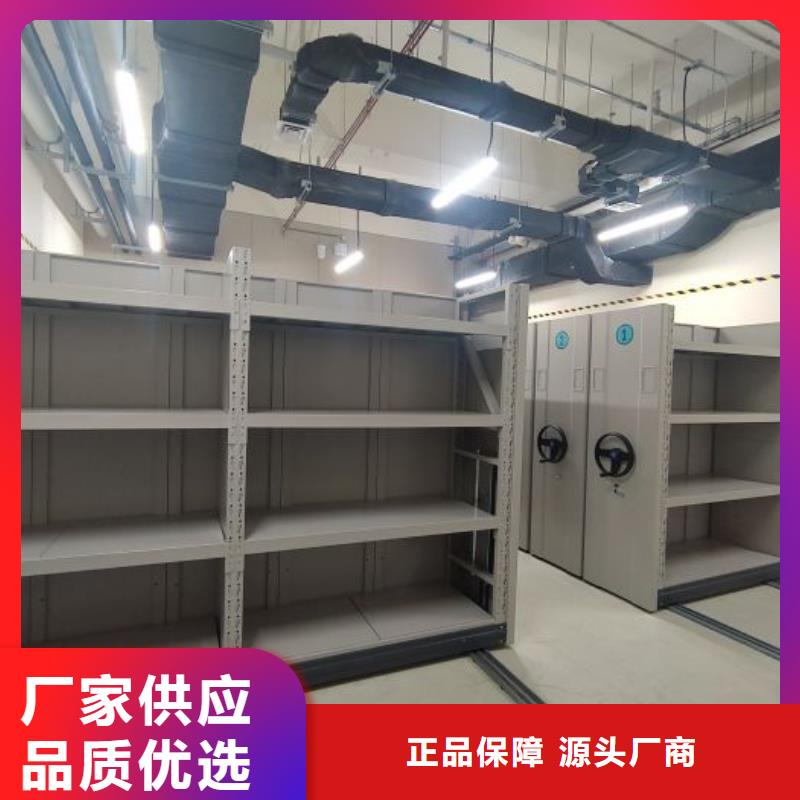 三柱式密集架大厂家买的安心
