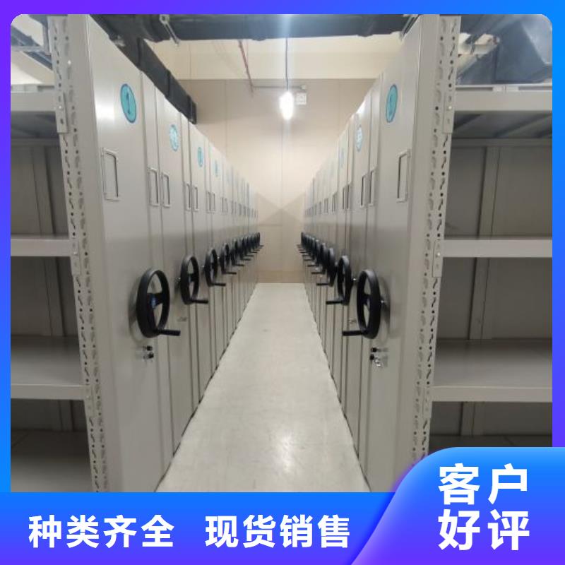 服务用户【泽信】全封闭式档案密集架