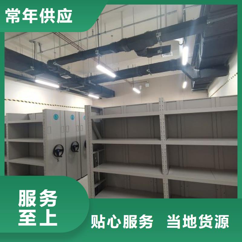别拘一格【泽信】档案室资料密集架